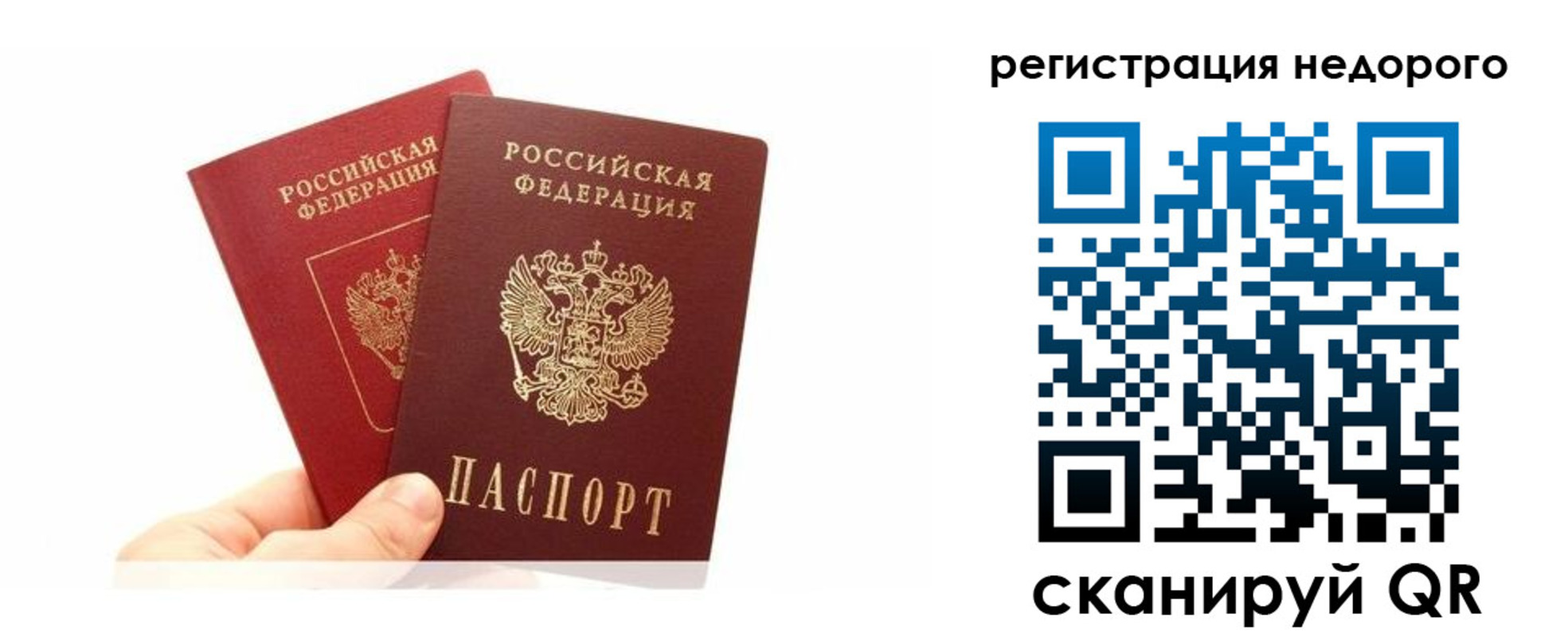 временная регистрация адрес в Колпашево