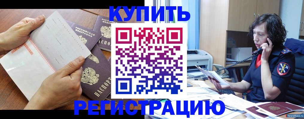 форма 3 в Колпашево