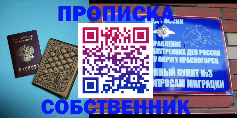 форма 3 в Колпашево